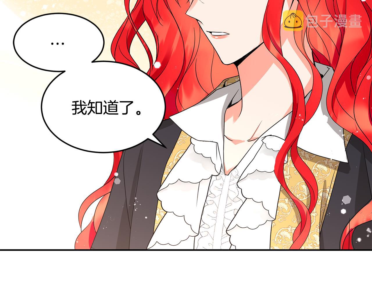 第11话 相亲98