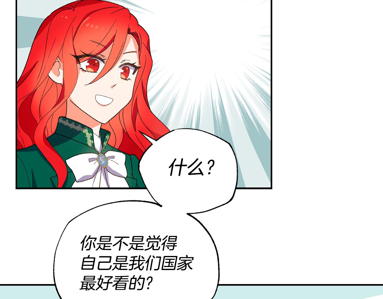 第13话 惊喜约会121