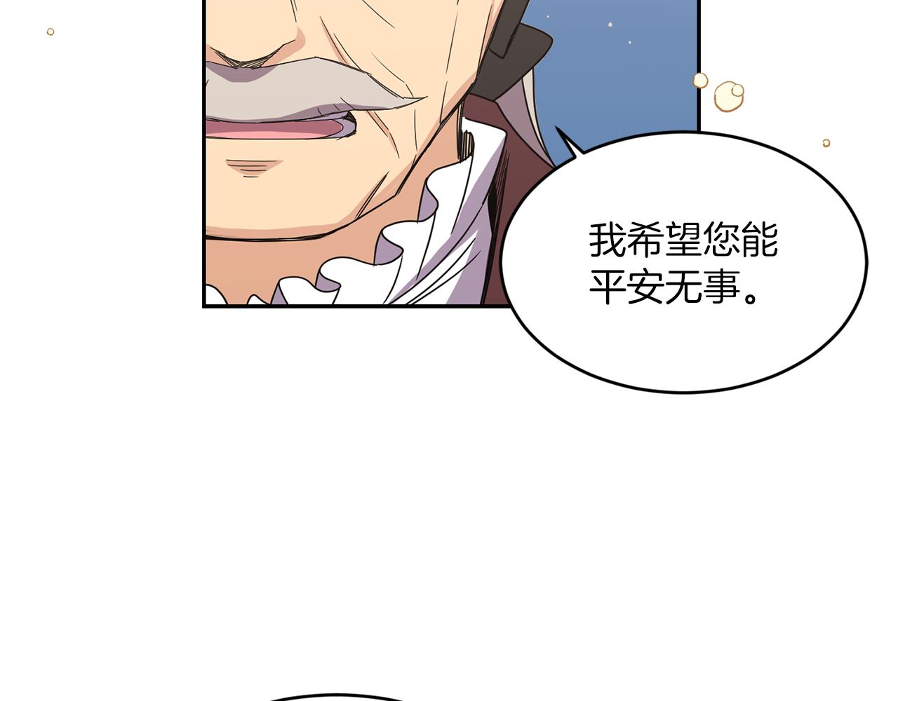 第9话 要求98