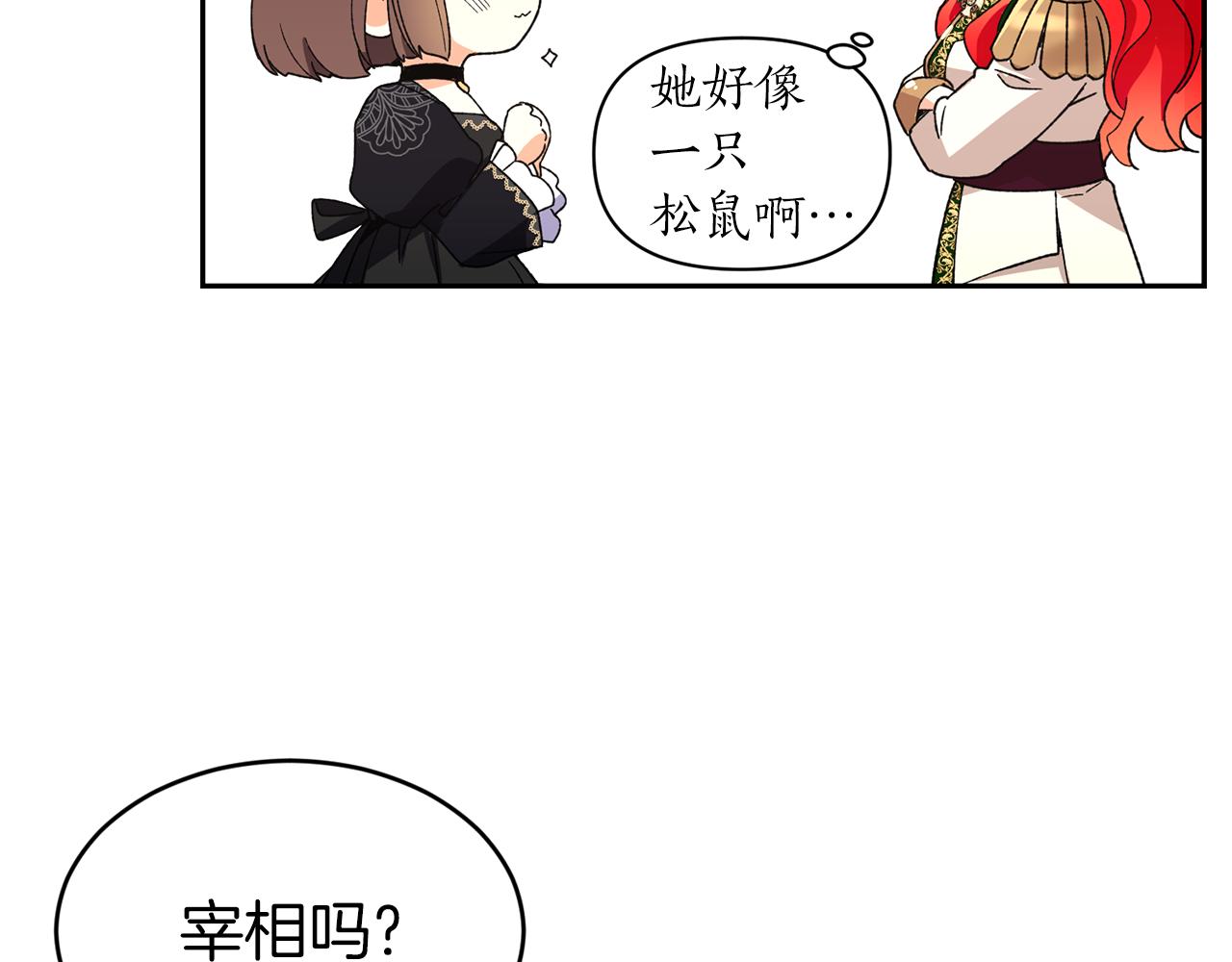 第21话 你是真心的吗115