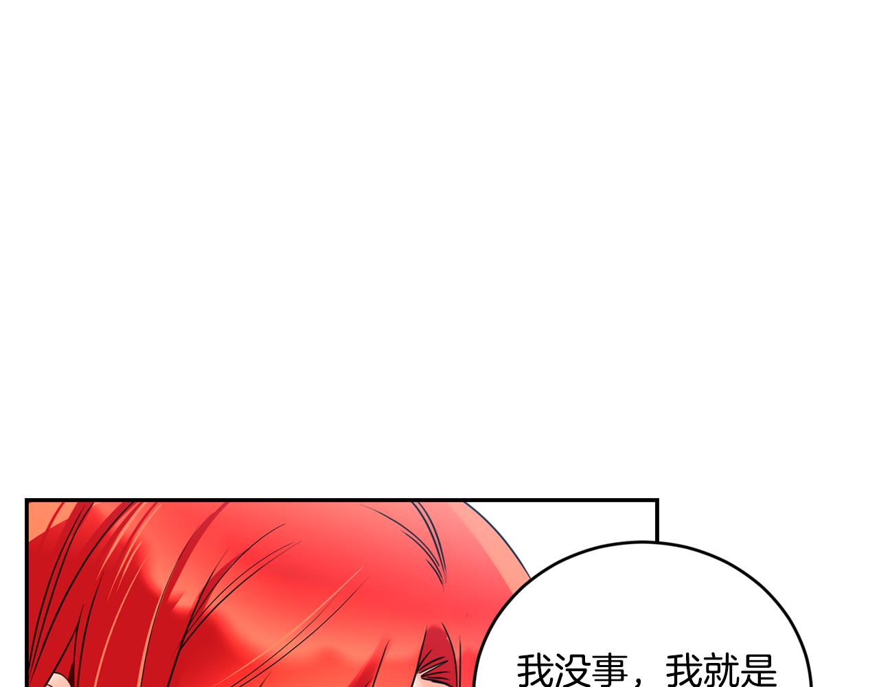 第4话 来人啊47