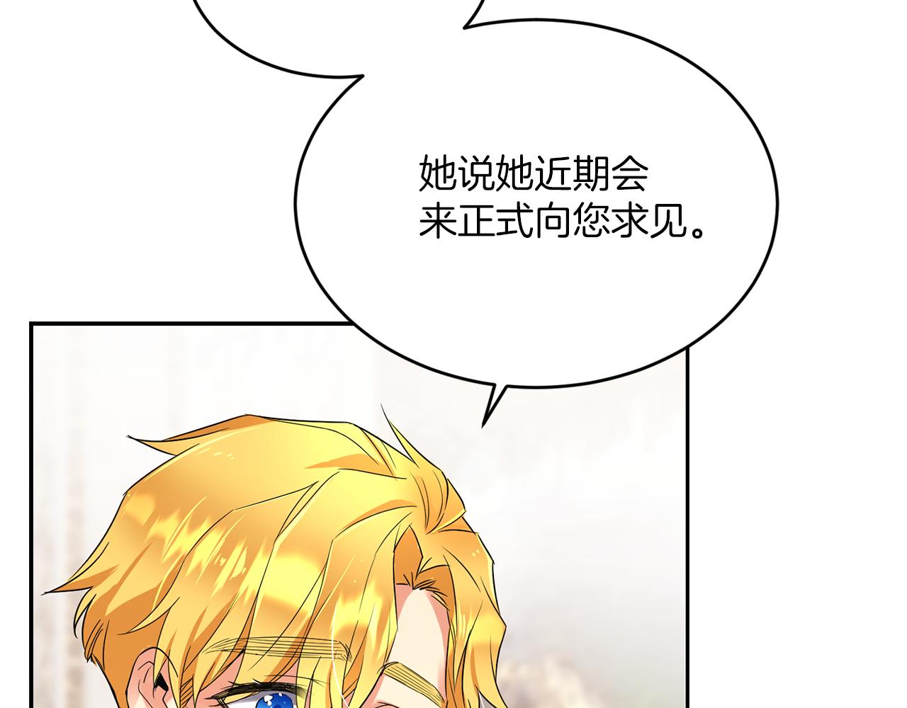 第21话 你是真心的吗52