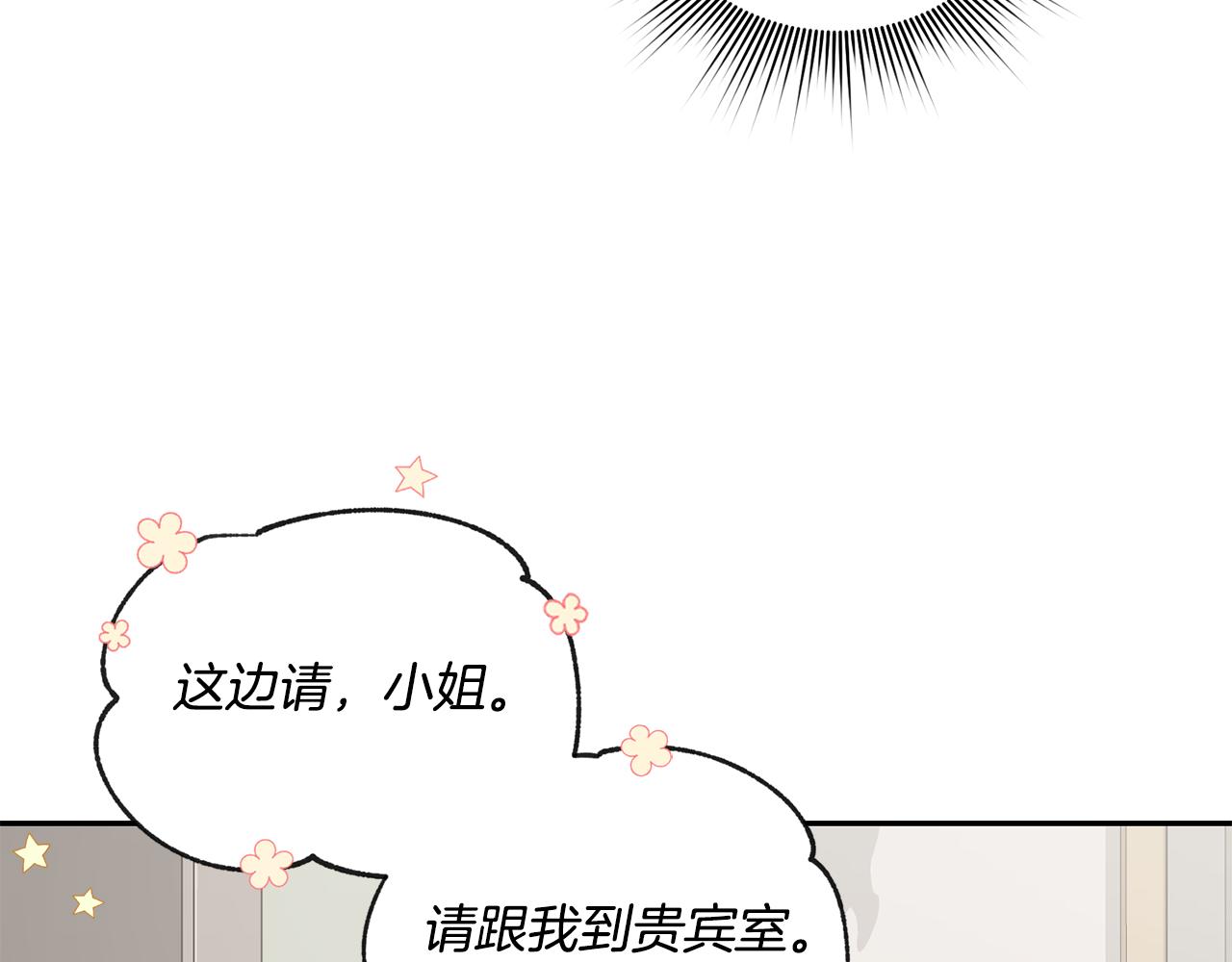 第13话 惊喜约会42