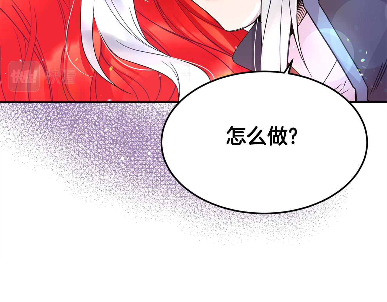 第3话 请您离开195