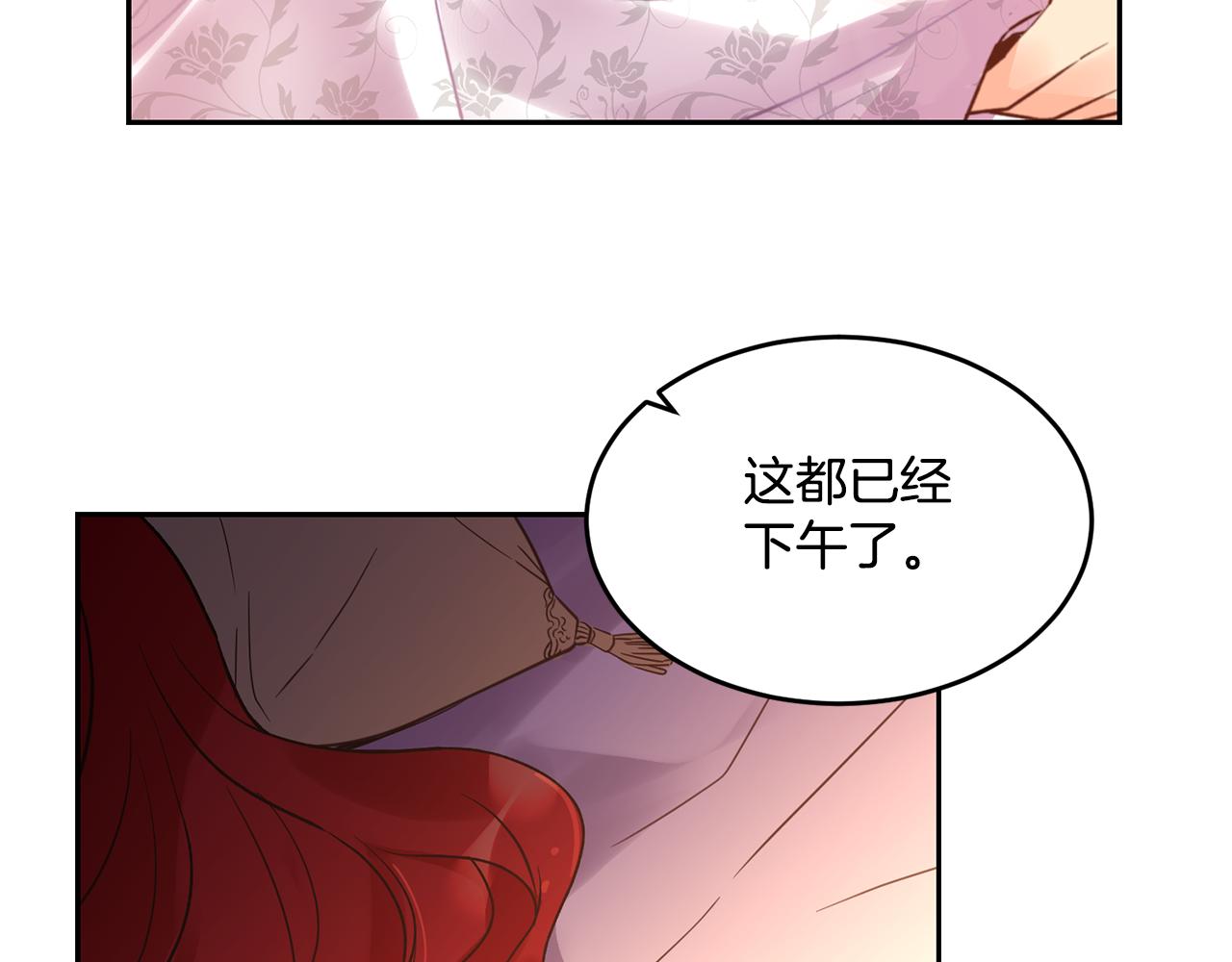 第1话 他们要和我结婚？88