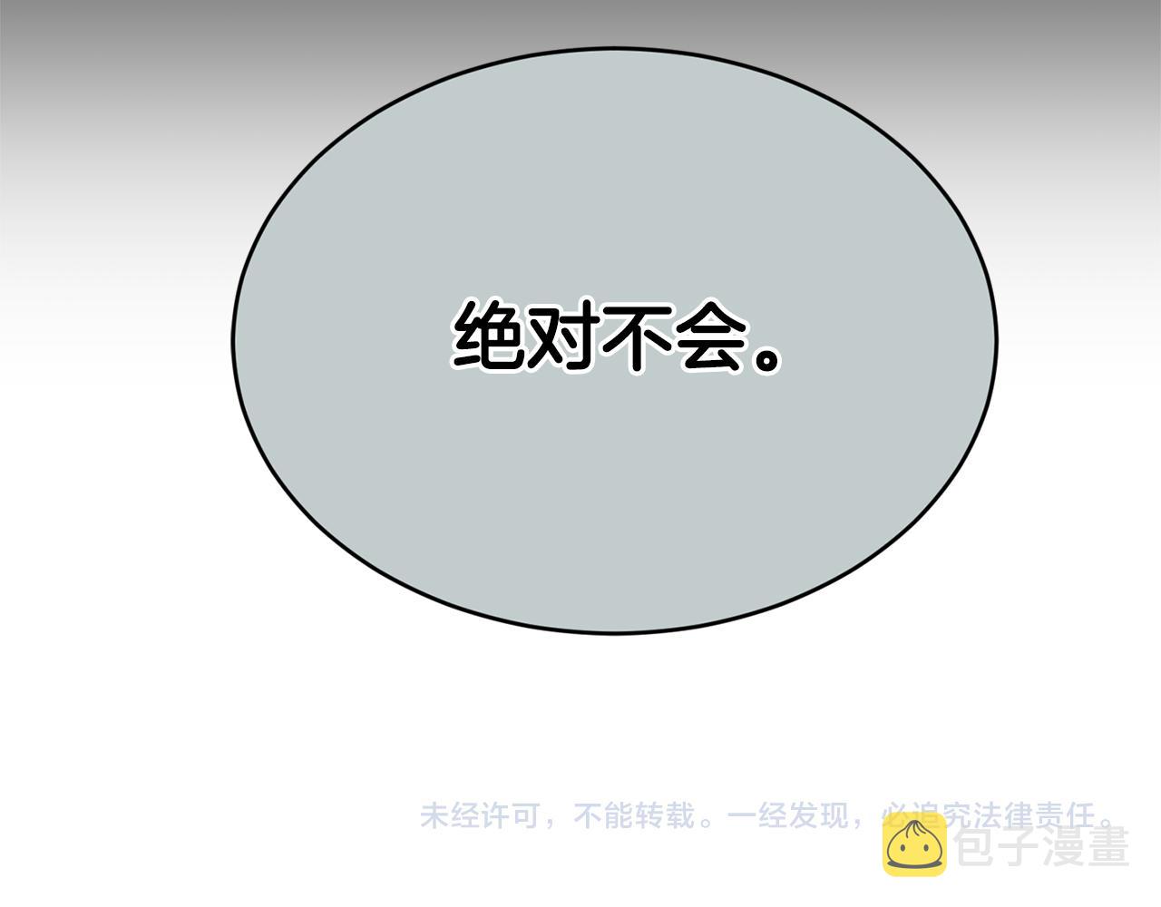 第12话 擦出火花178