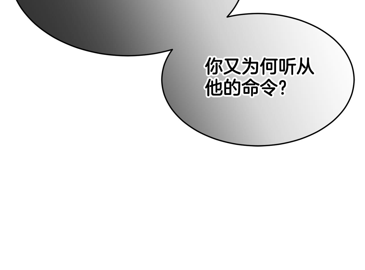 第7话 臣知罪66