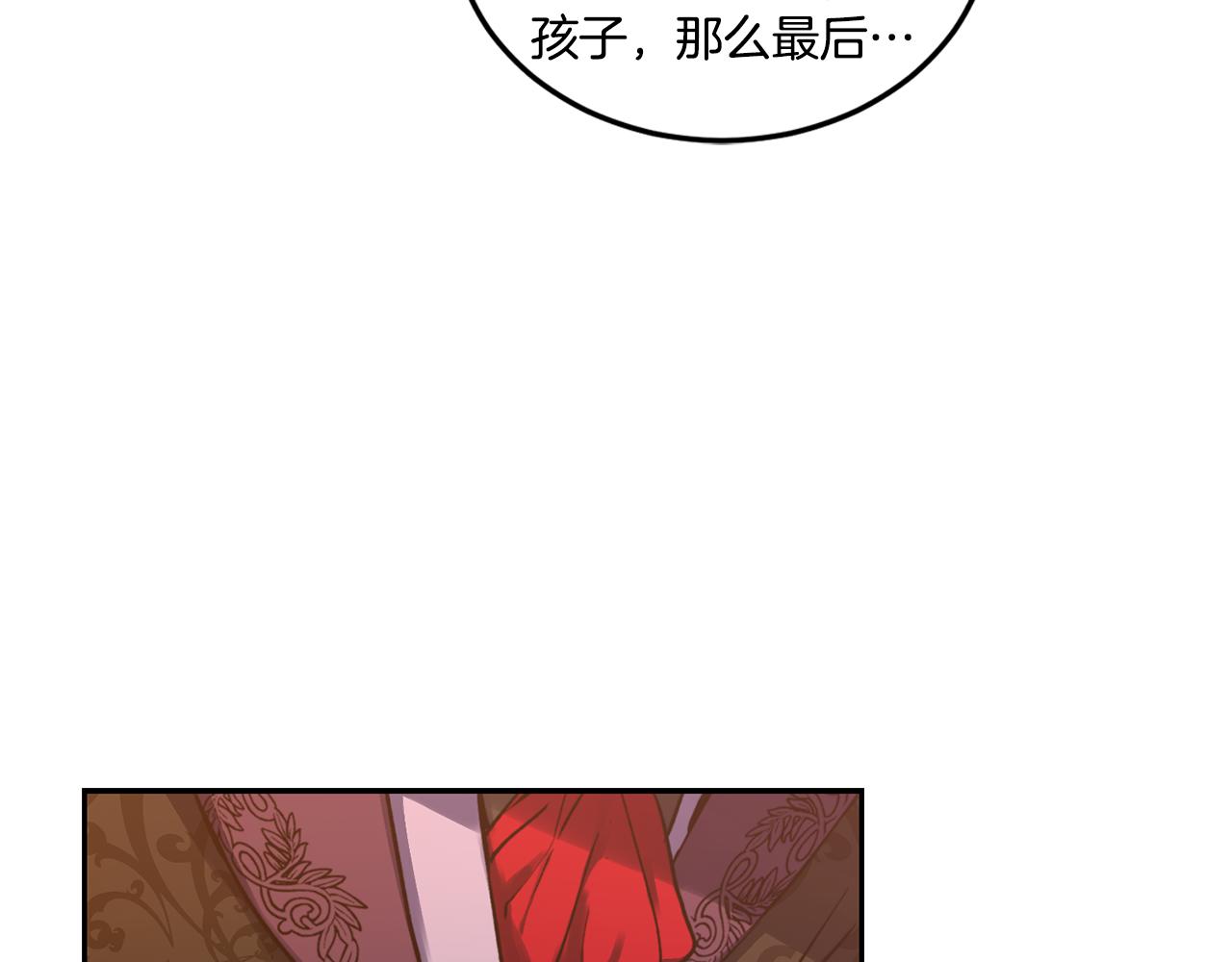 第1话 他们要和我结婚？35