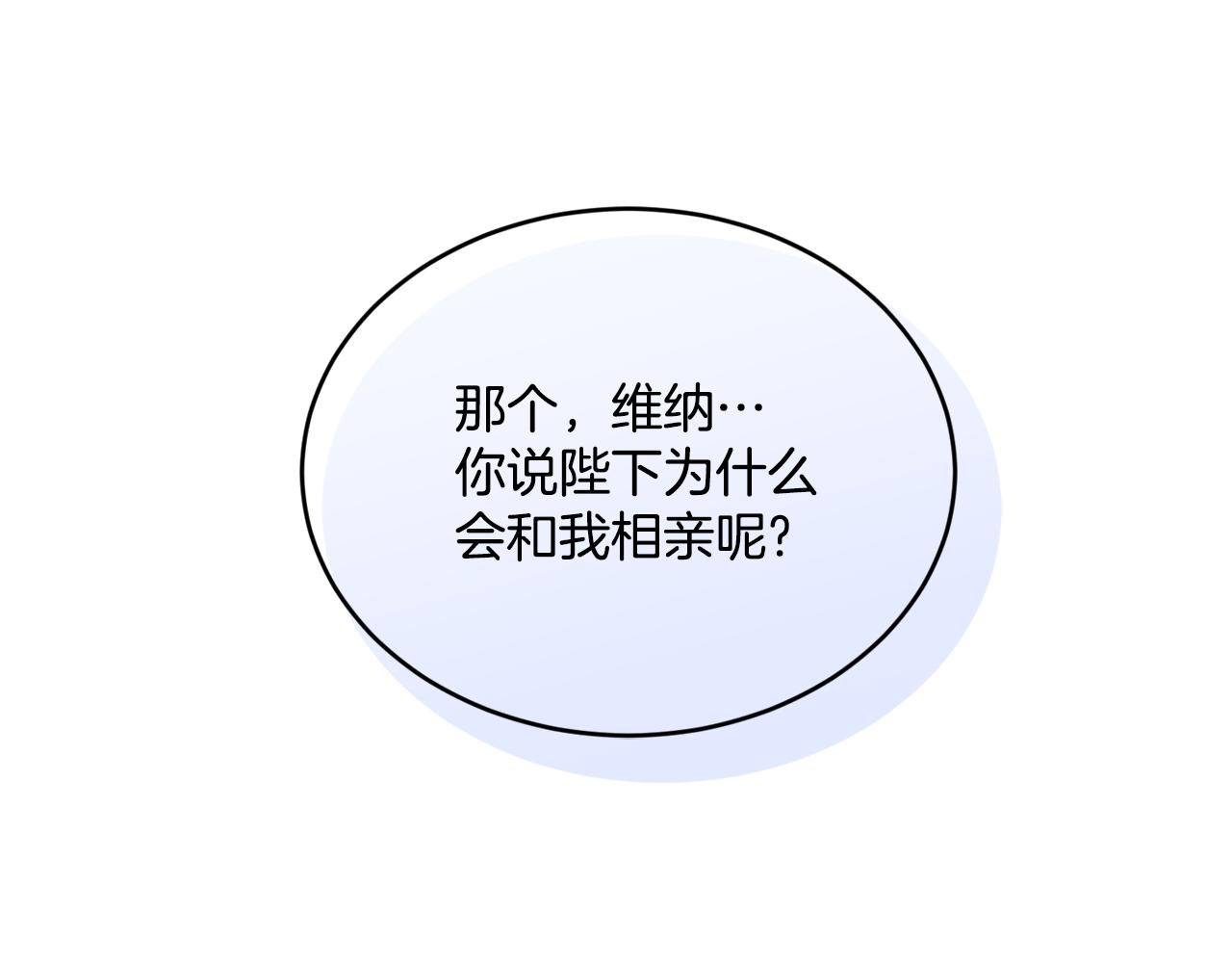第14话 大打出手85