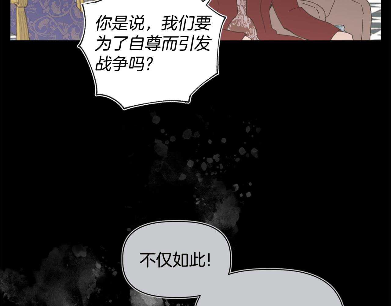 第15话 约会134