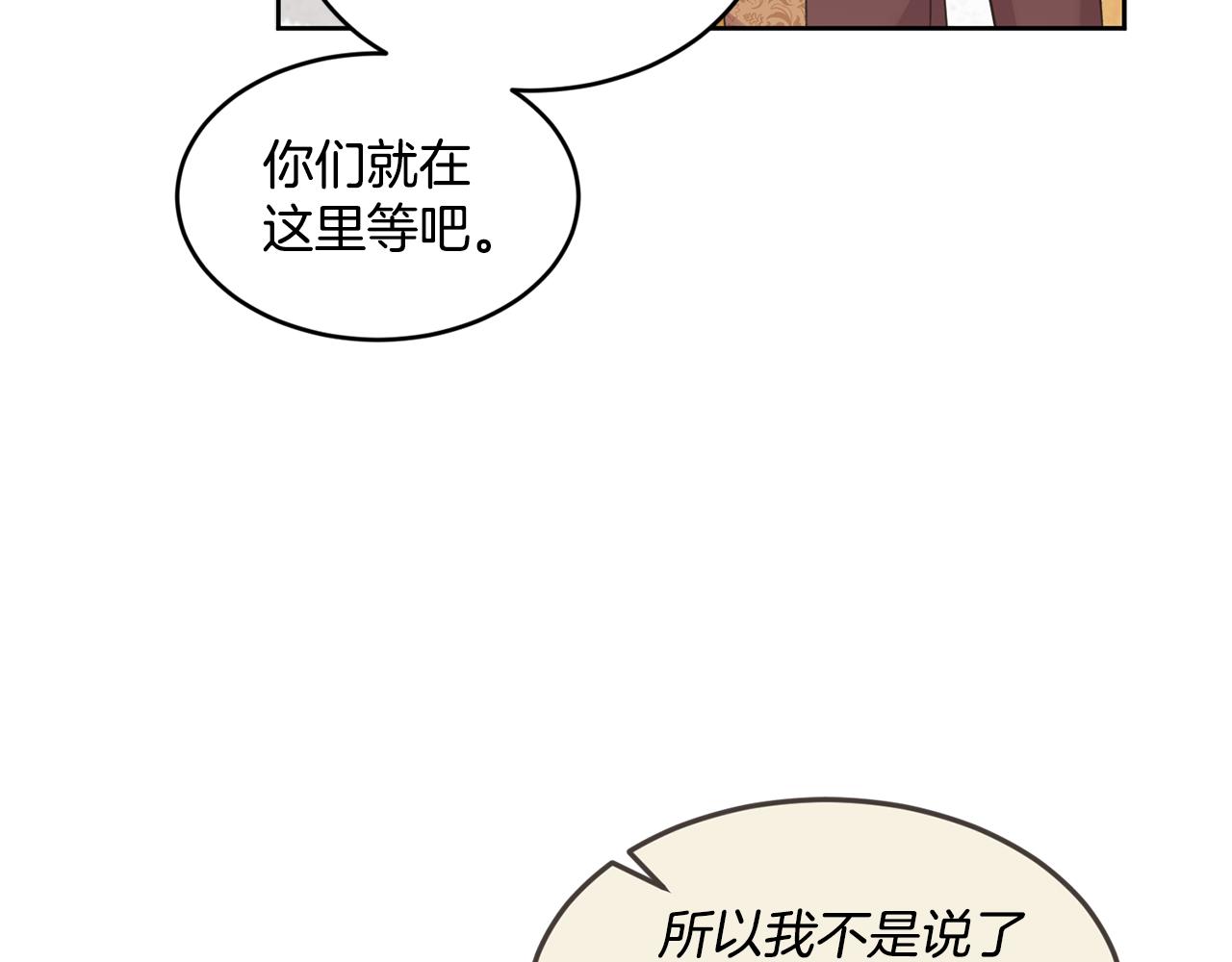 第4话 来人啊120