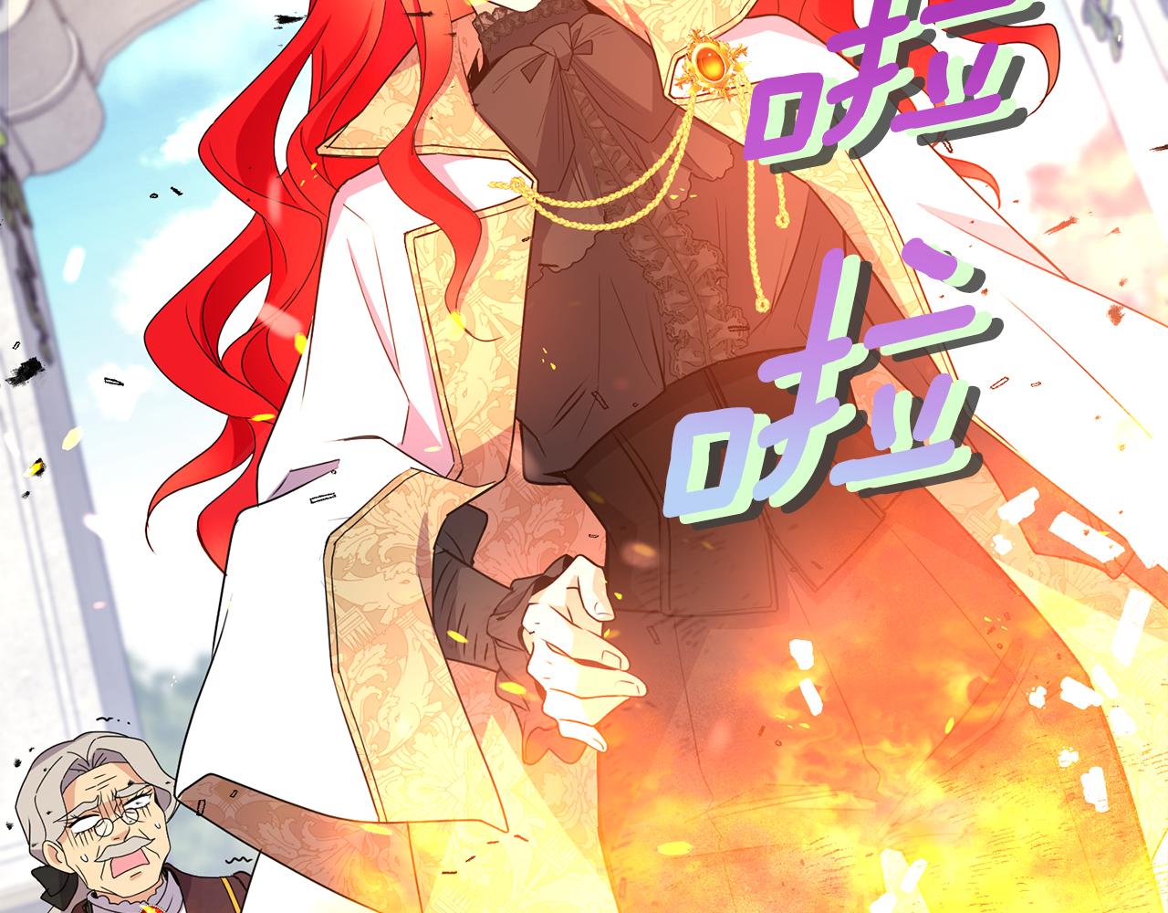 第9话 要求70