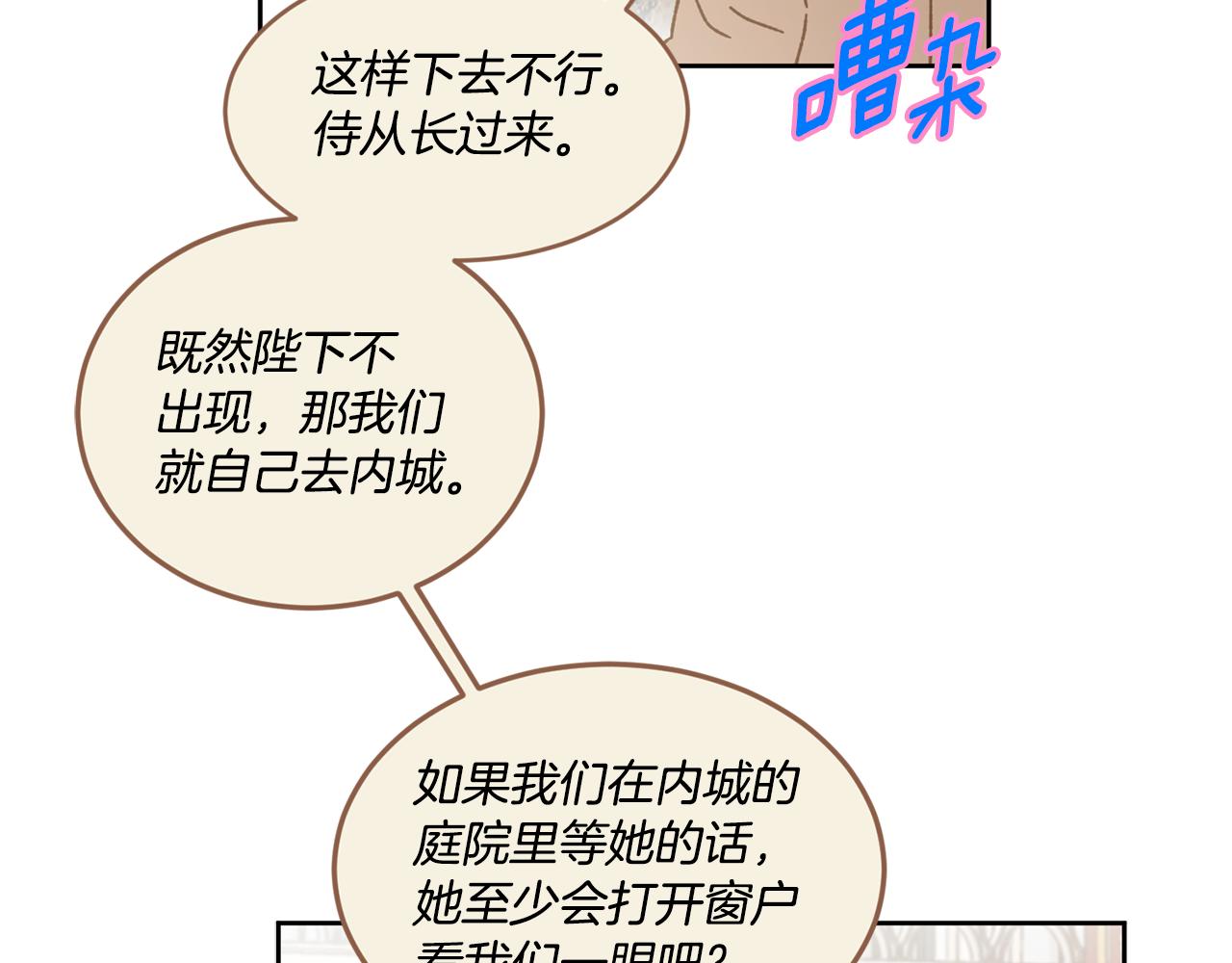 第4话 来人啊118
