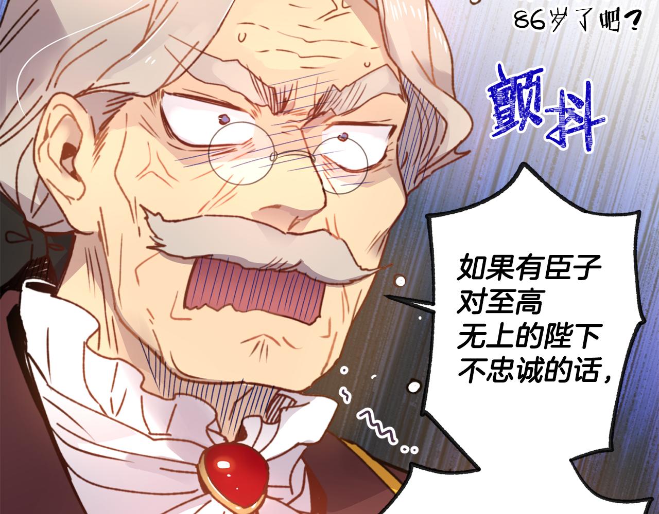 第1话 他们要和我结婚？139