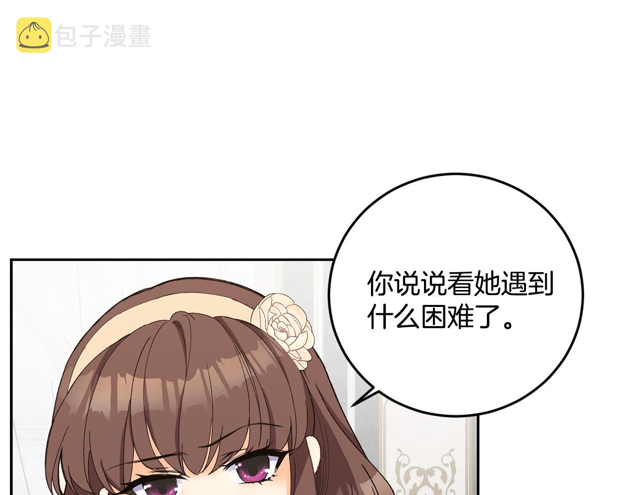第14话 大打出手44