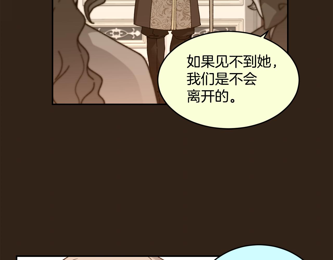 第2话 祭奠之花44