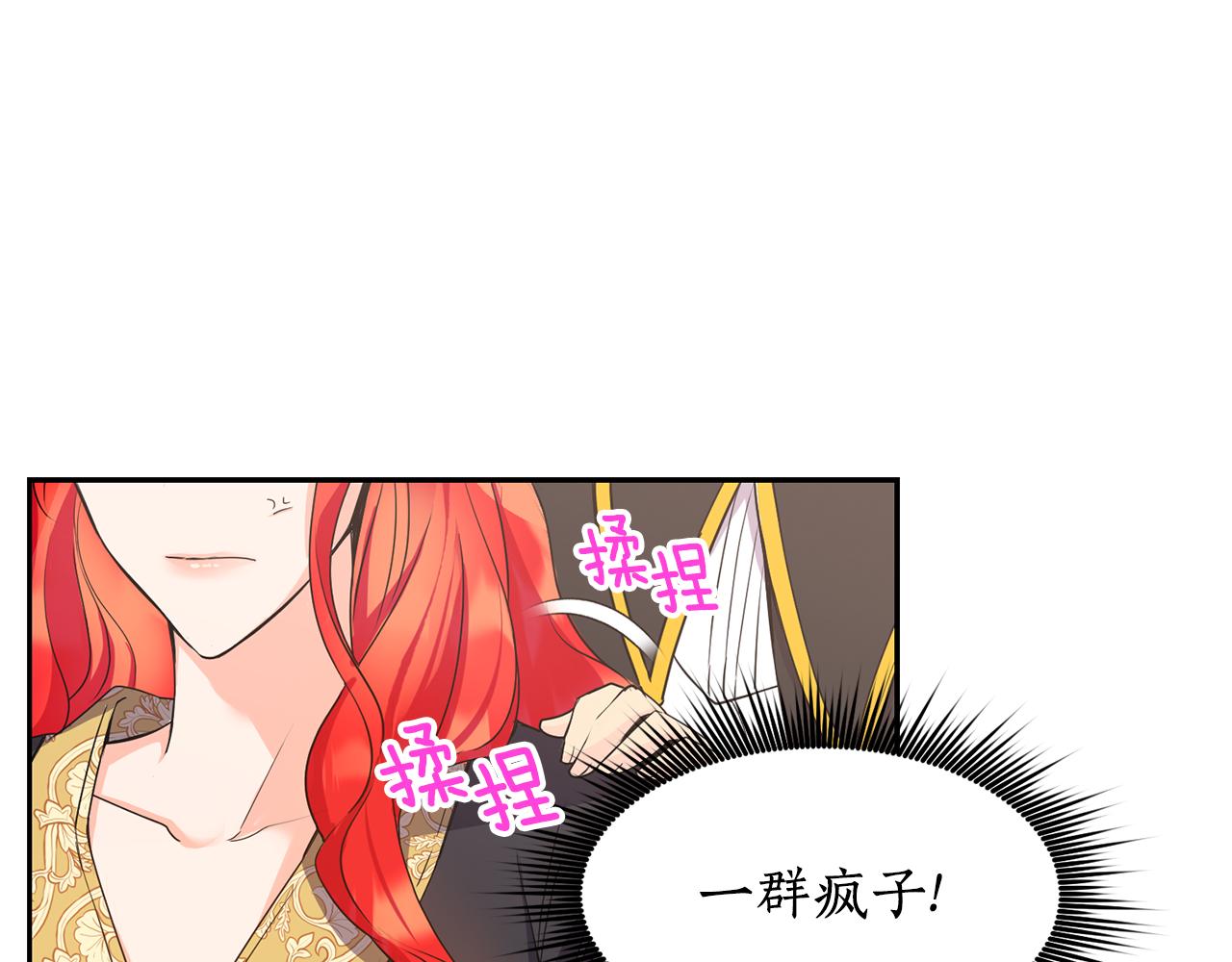 第9话 要求59