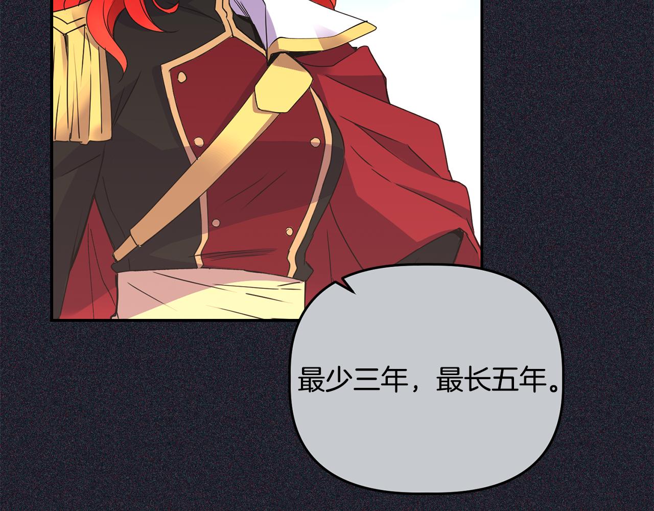 第15话 约会161