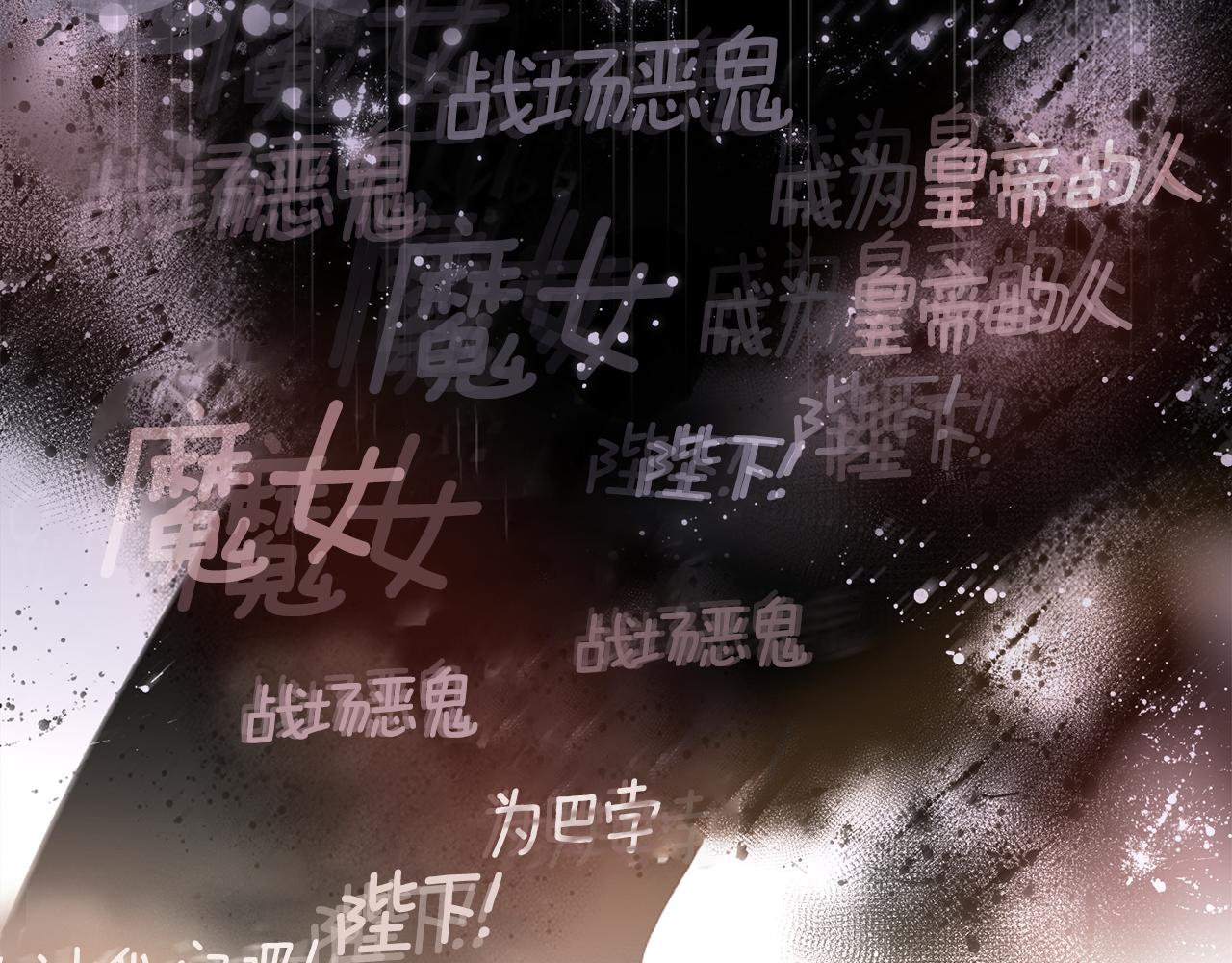 第1话 他们要和我结婚？71