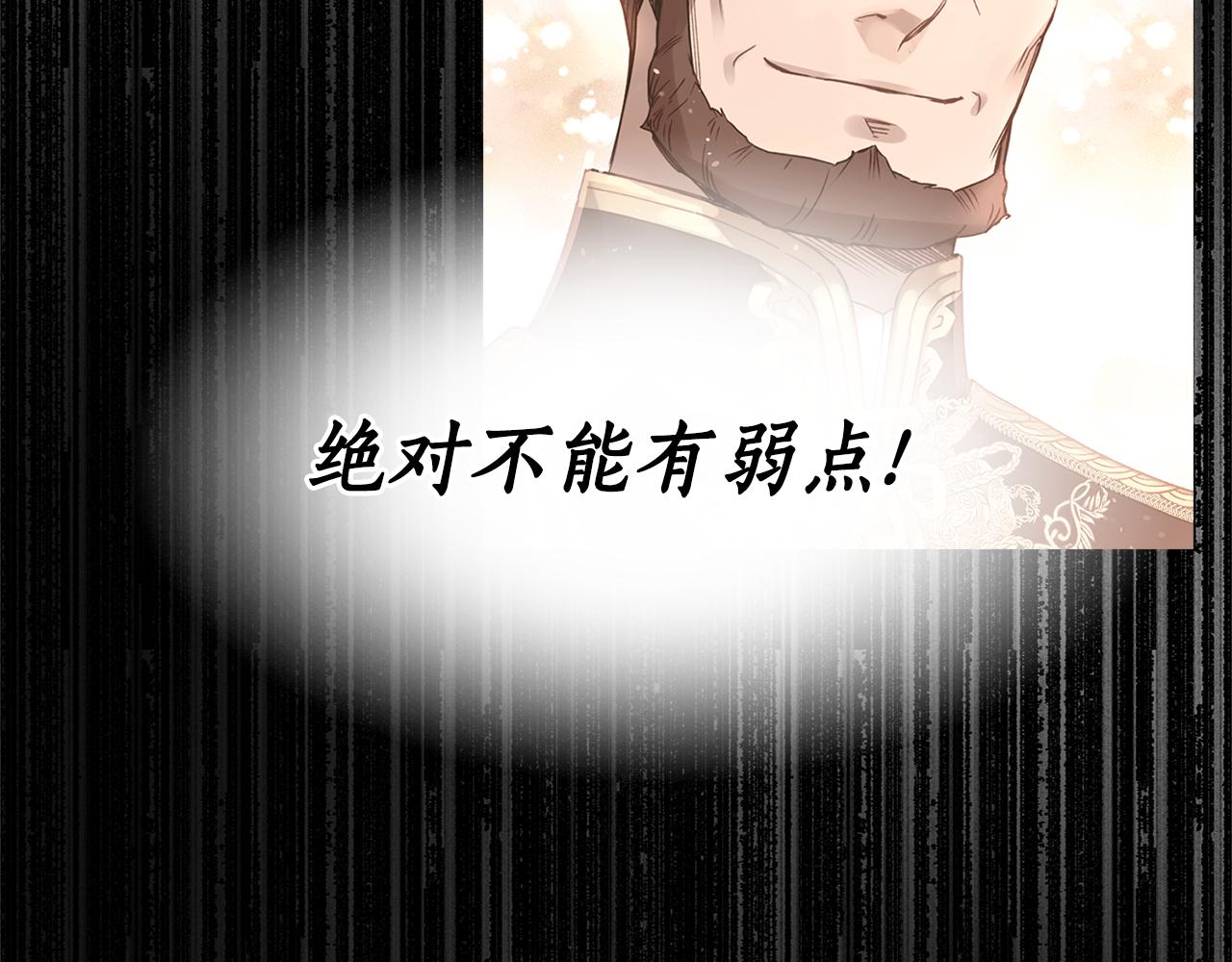 第3话 请您离开167