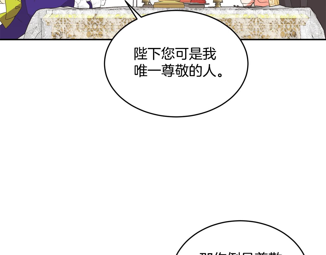 第11话 相亲115