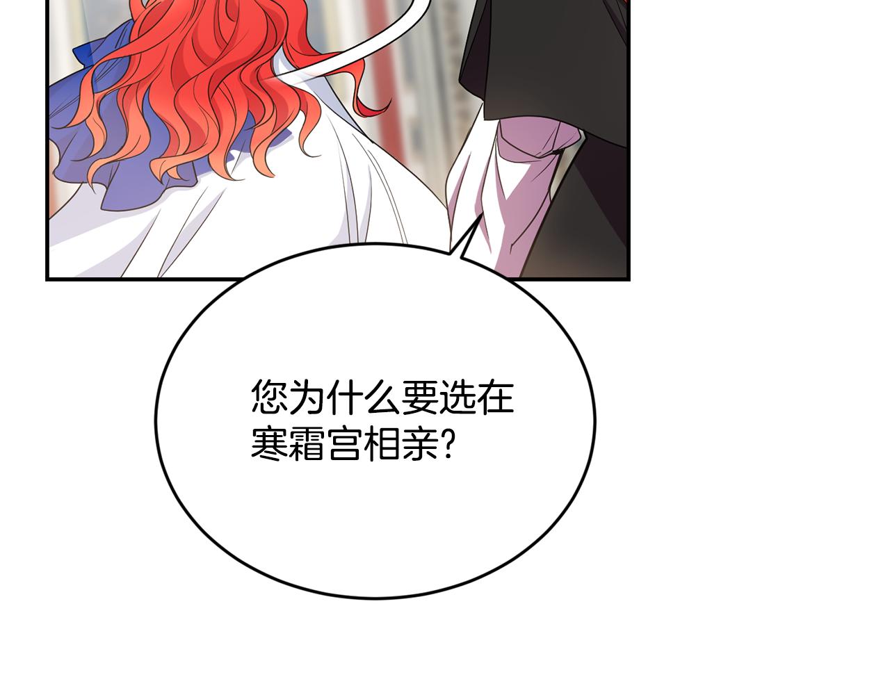 第11话 相亲156