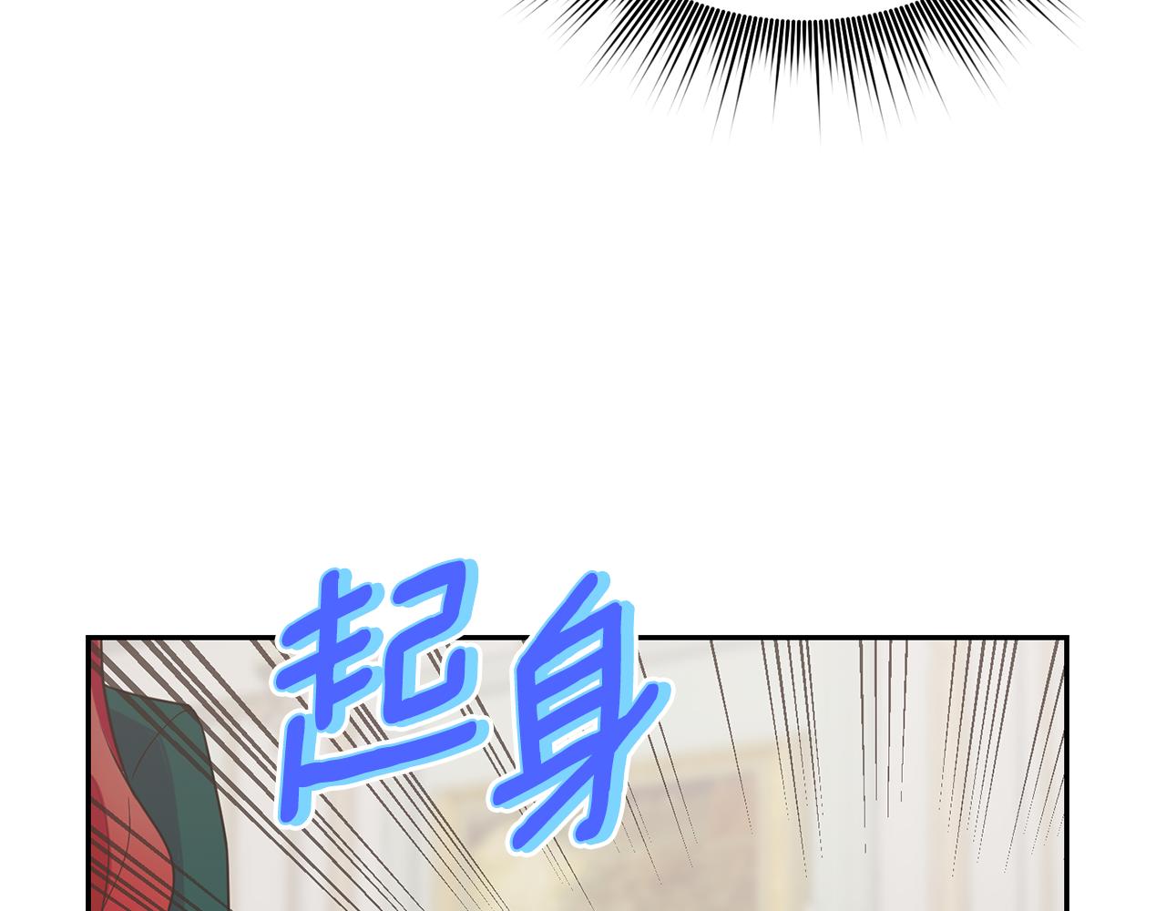 第13话 惊喜约会60
