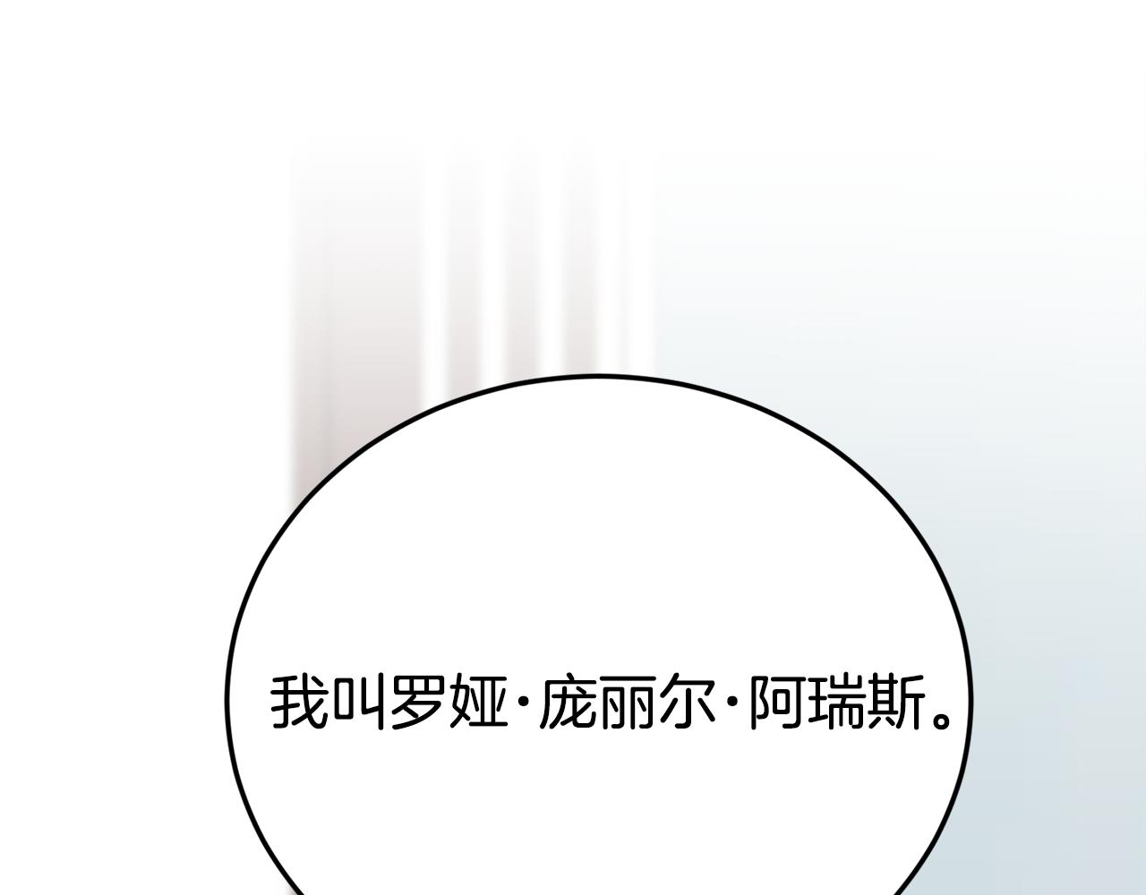 第18话 地咚60