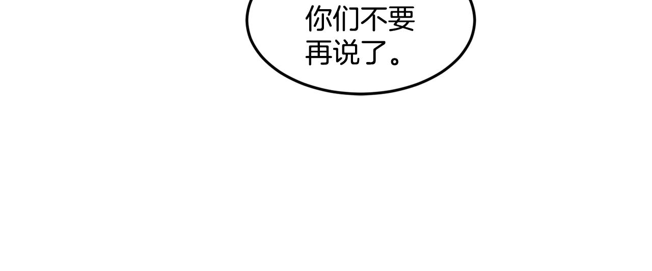 第2话 祭奠之花38