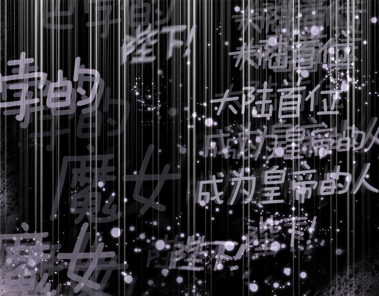 第1话 他们要和我结婚？70