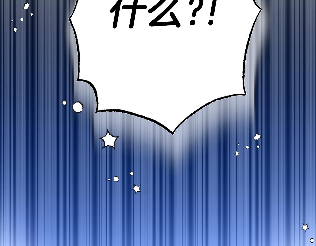 第7话 臣知罪184