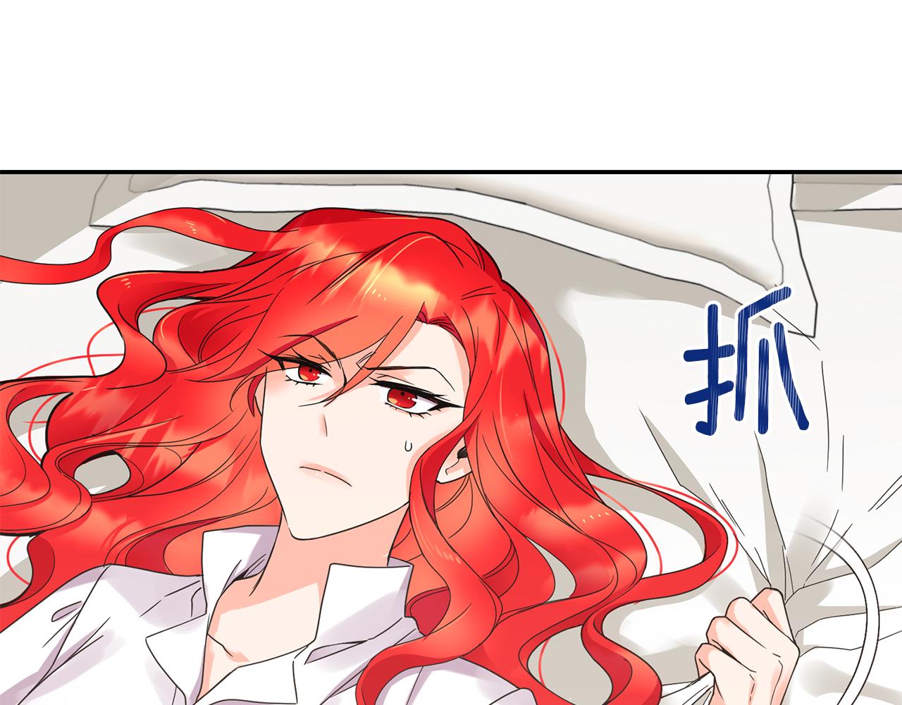 第8话 当衆选夫113