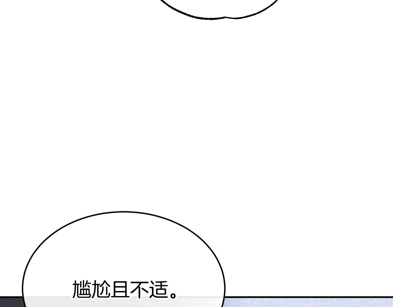 第11话 相亲63