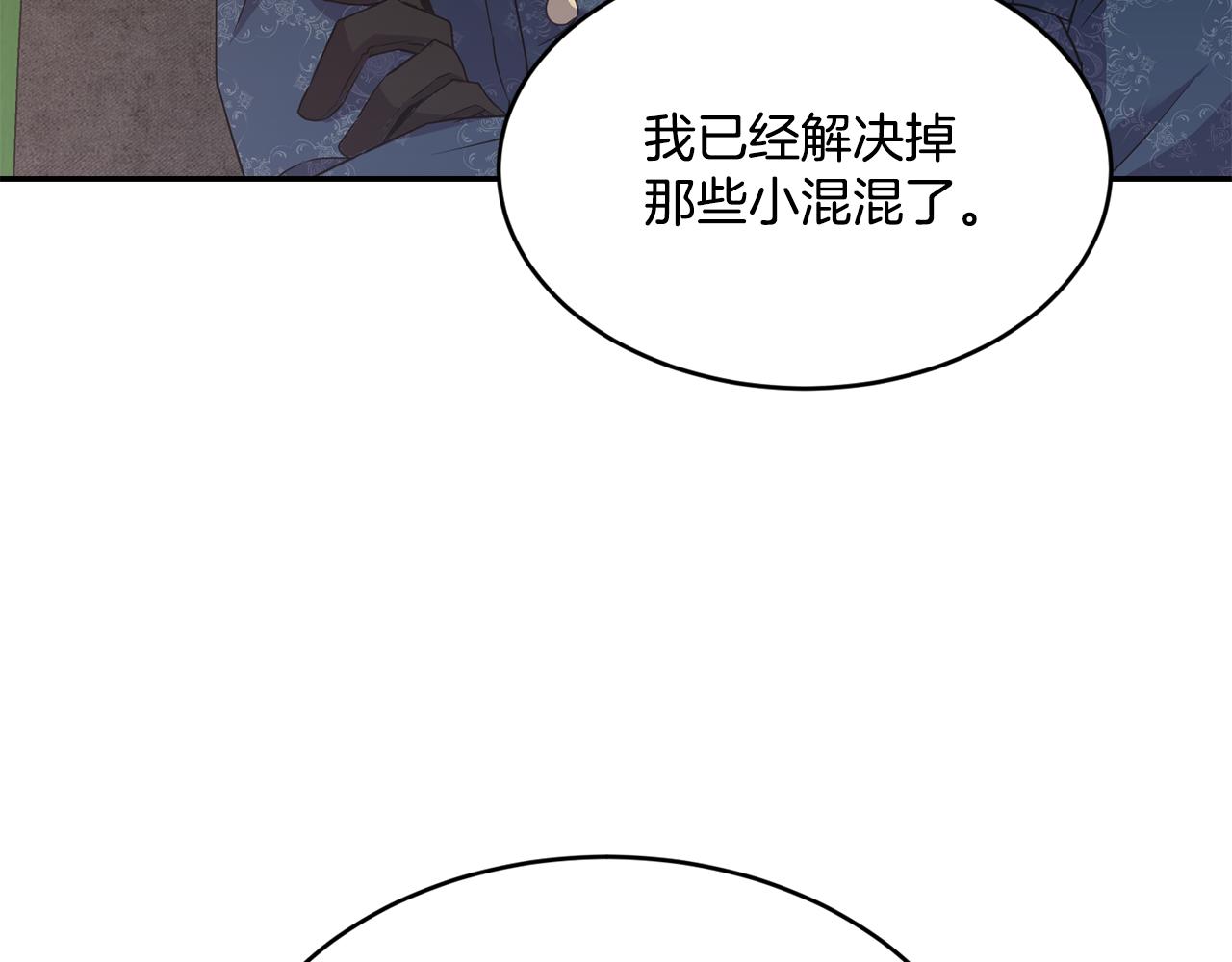 第17话 封心锁爱100