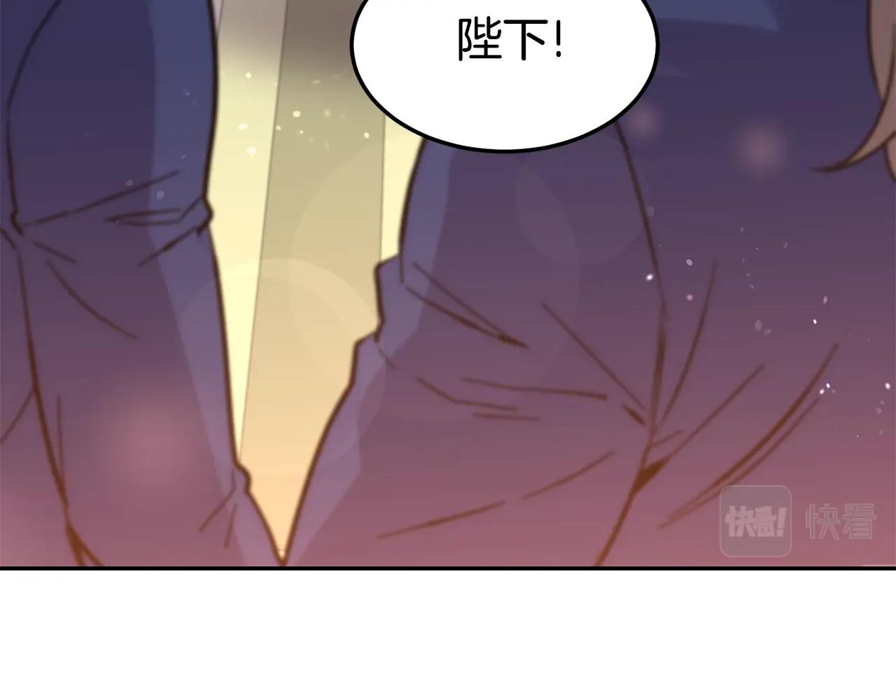 第0话 选妃132