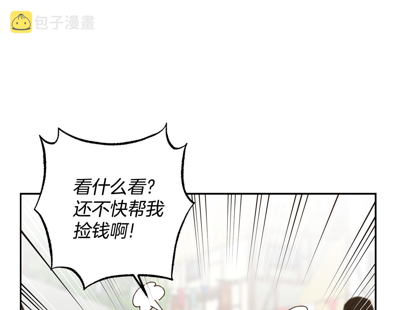 第16话 候选人143