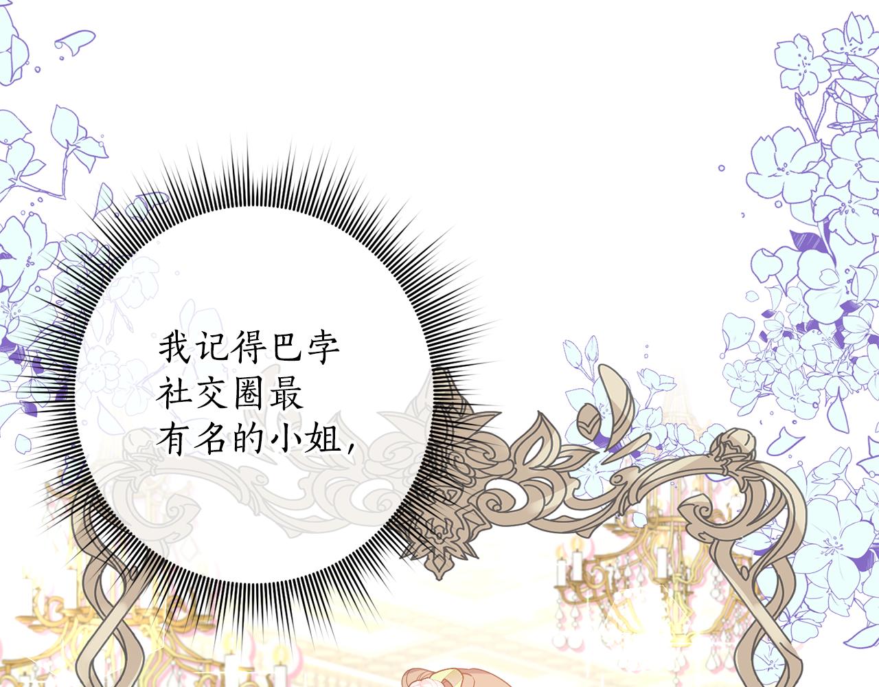 第14话 大打出手21