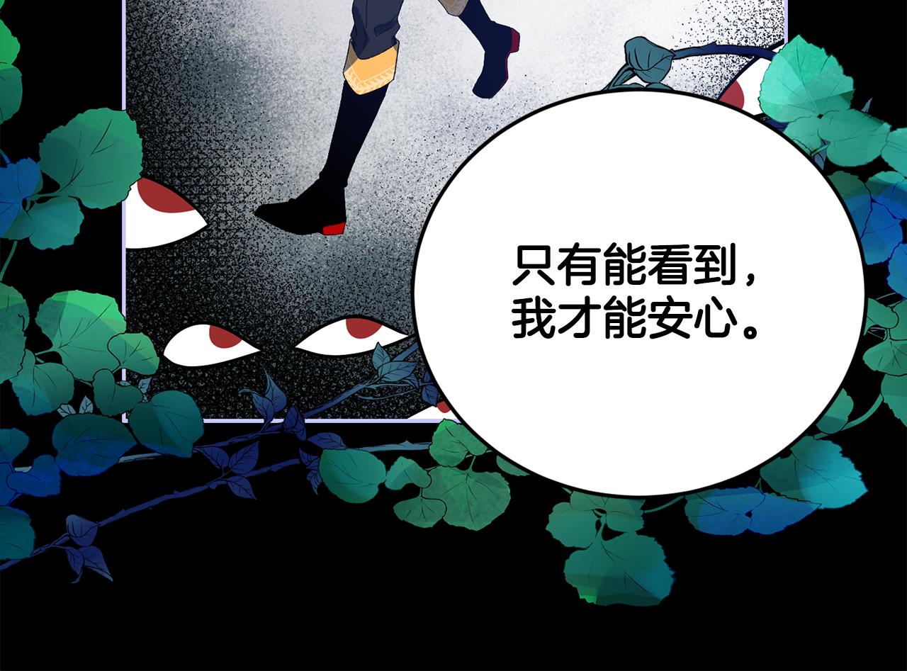 第12话 擦出火花85