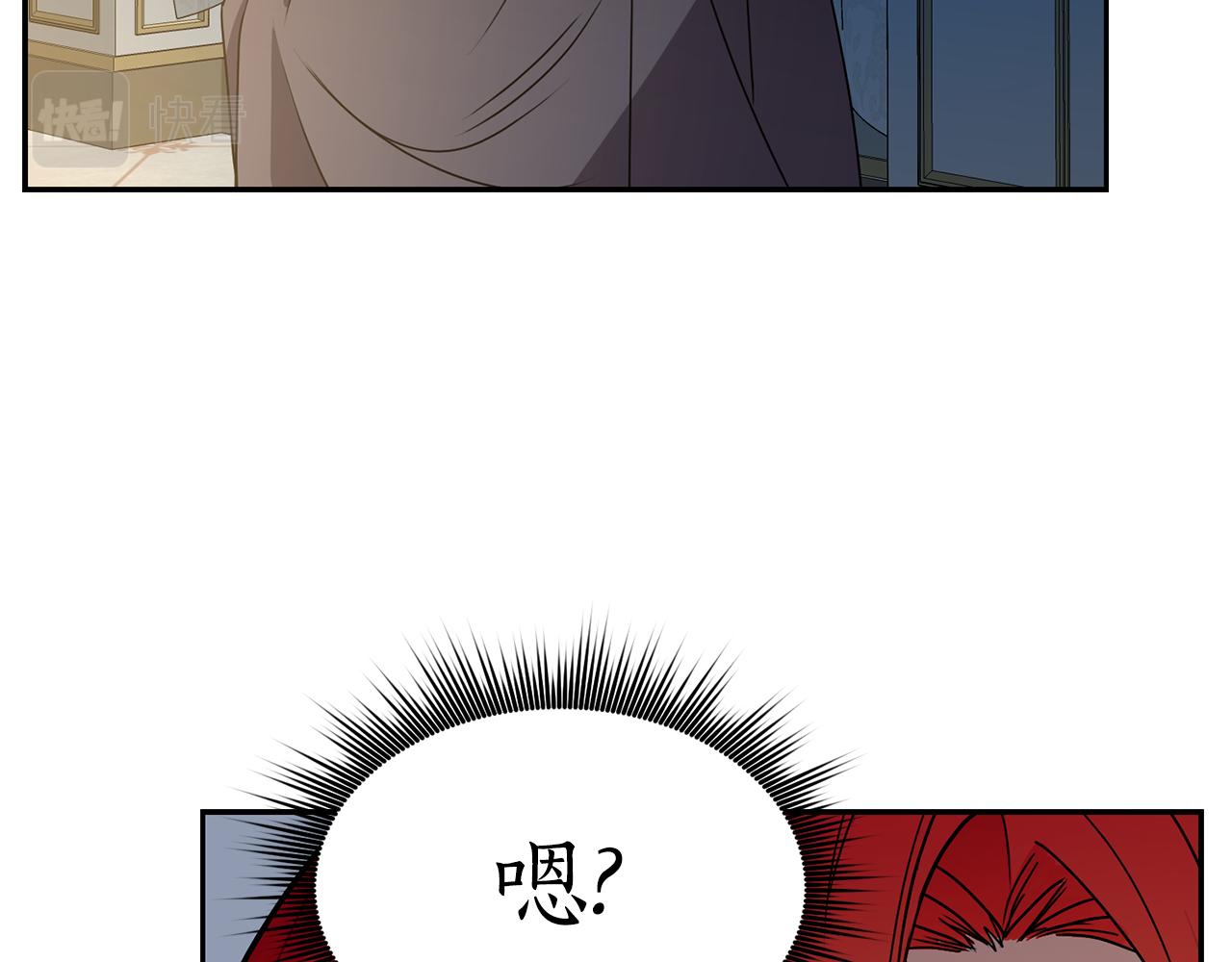 第7话 臣知罪2