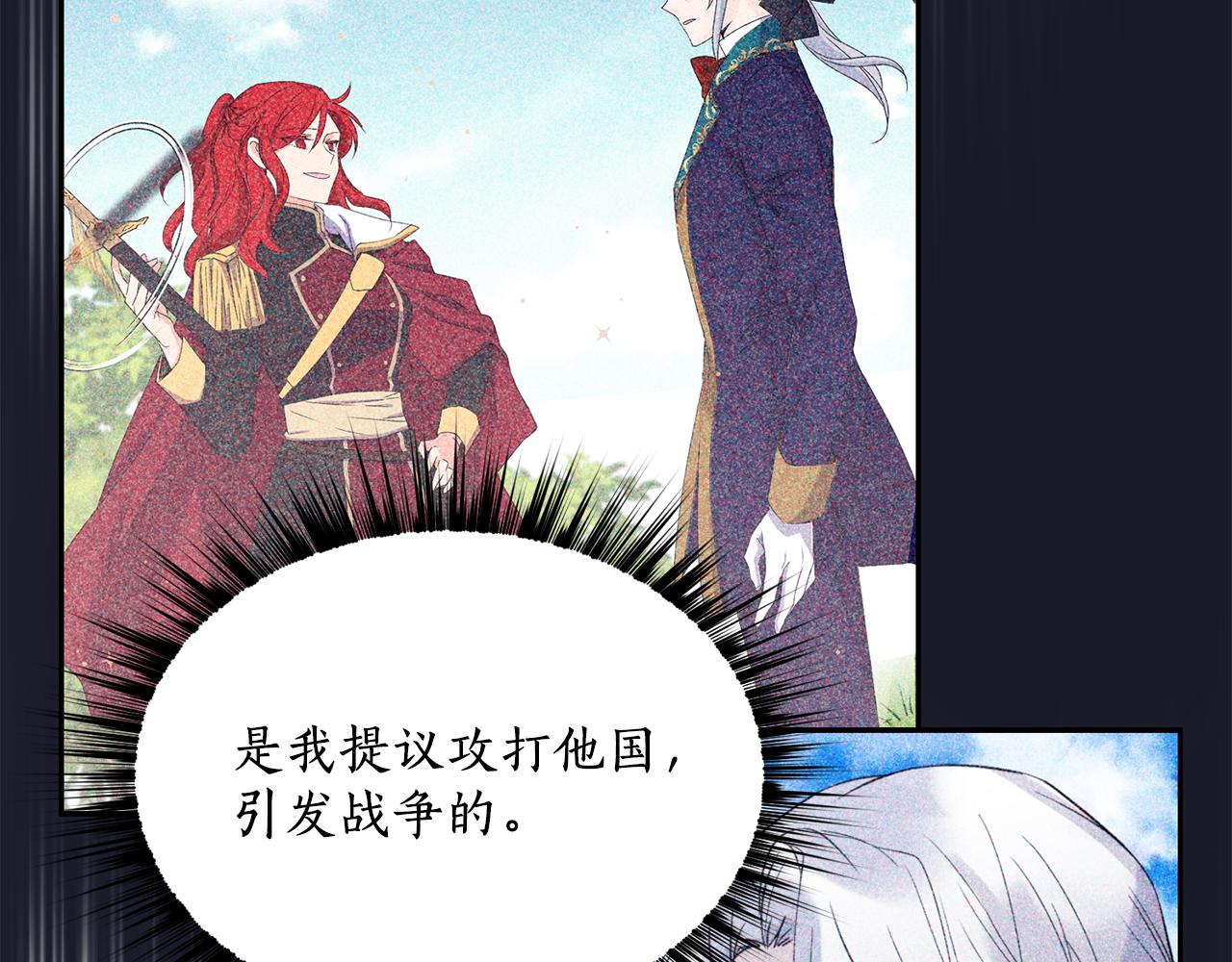 第9话 要求34
