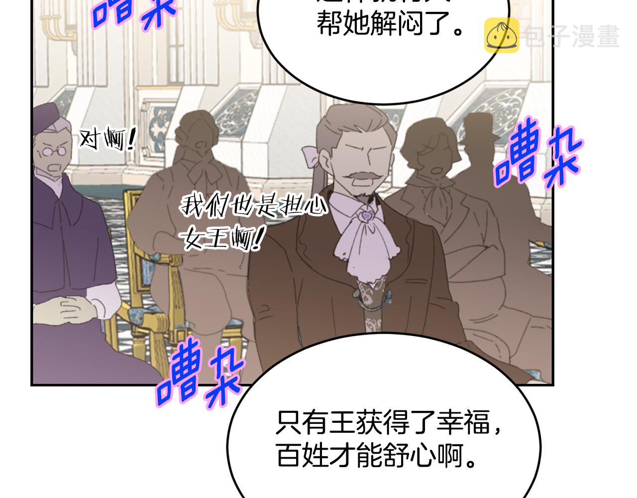 第4话 来人啊131