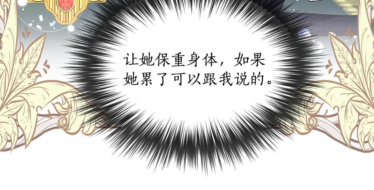 第17话 封心锁爱40