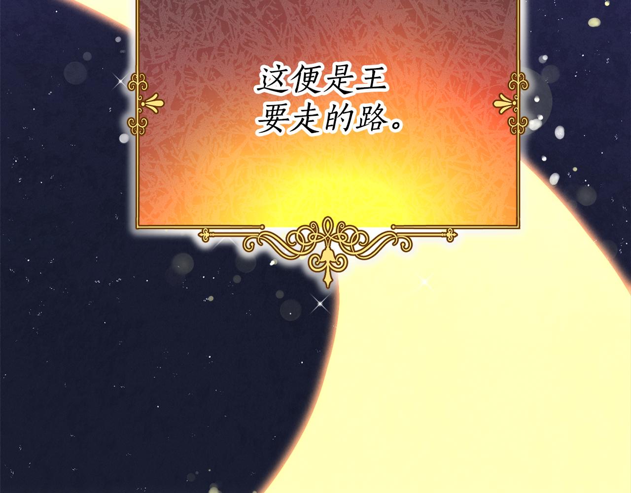第20话 恋爱了22