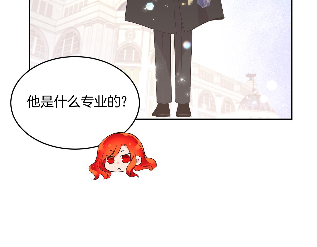 第11话 相亲142