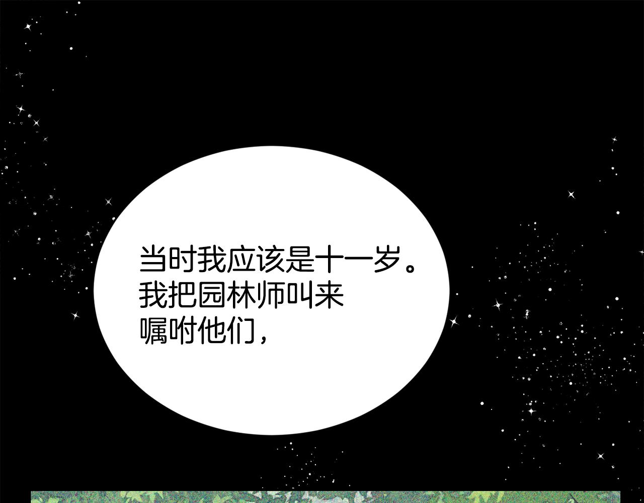 第12话 擦出火花86