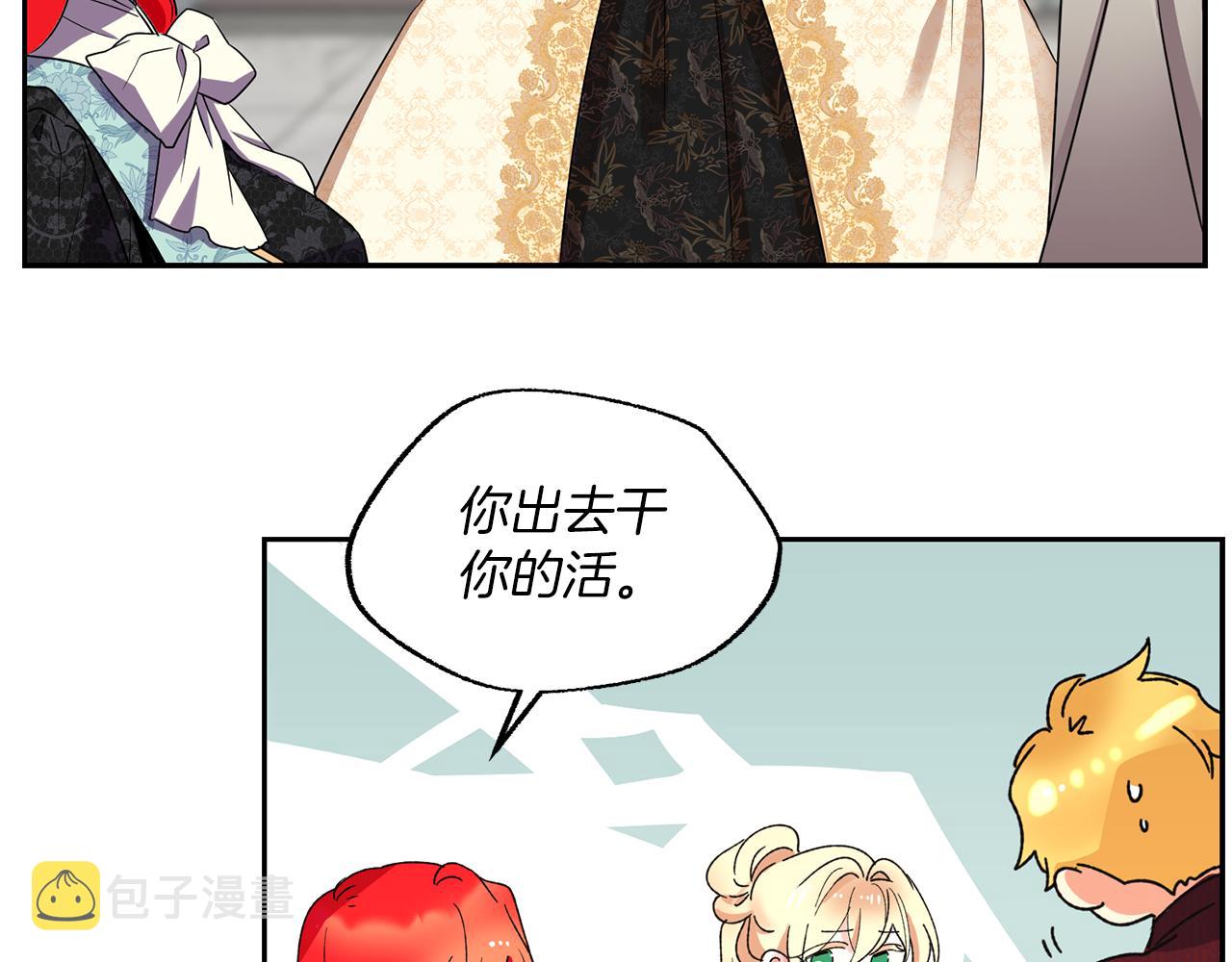 第21话 你是真心的吗177