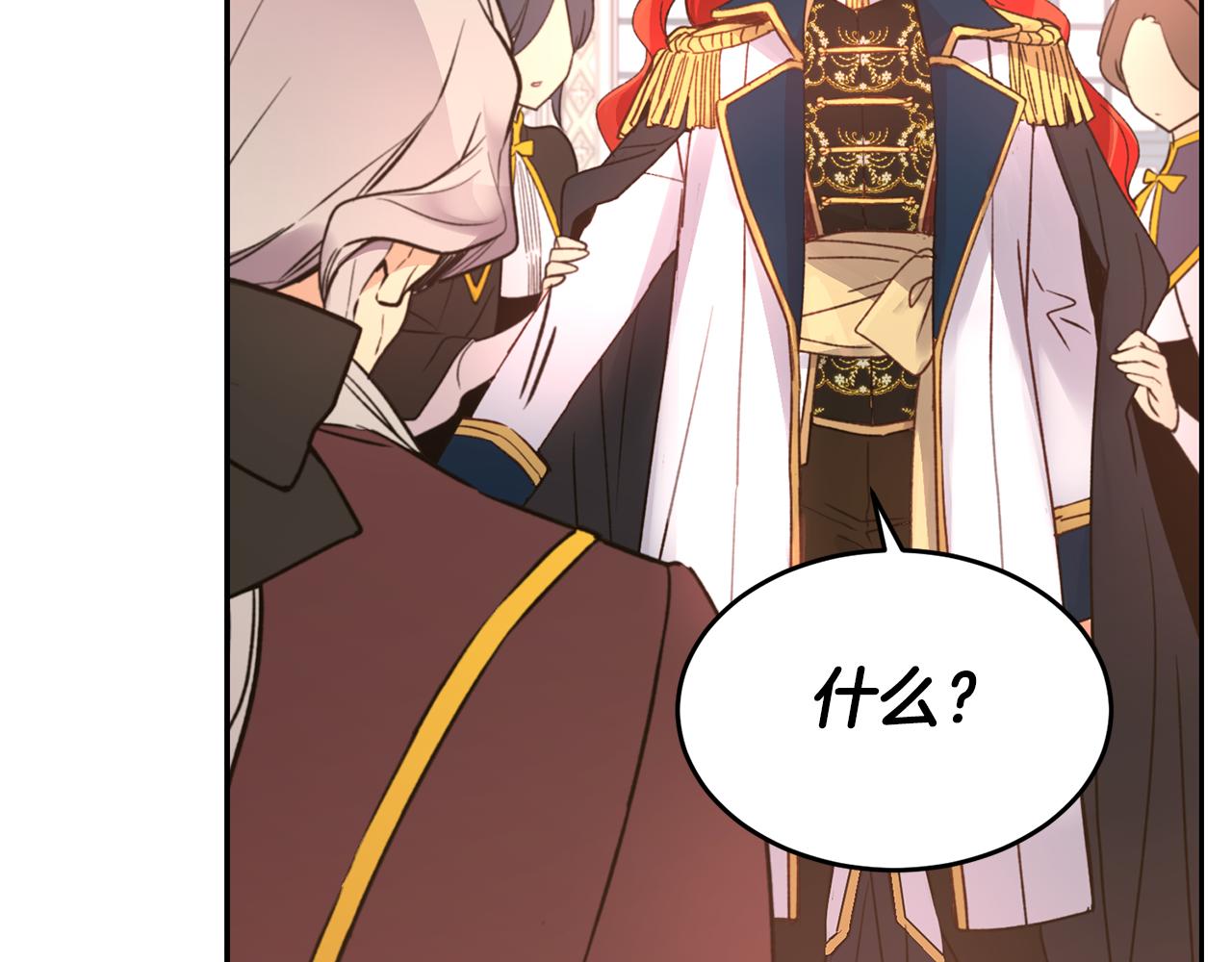 第1话 他们要和我结婚？151