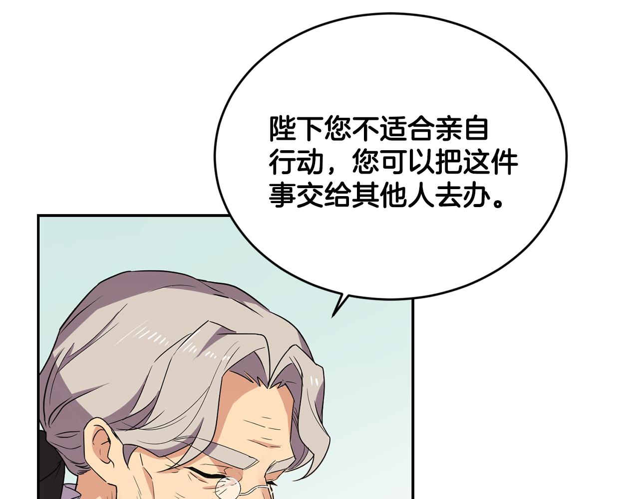 第18话 地咚180