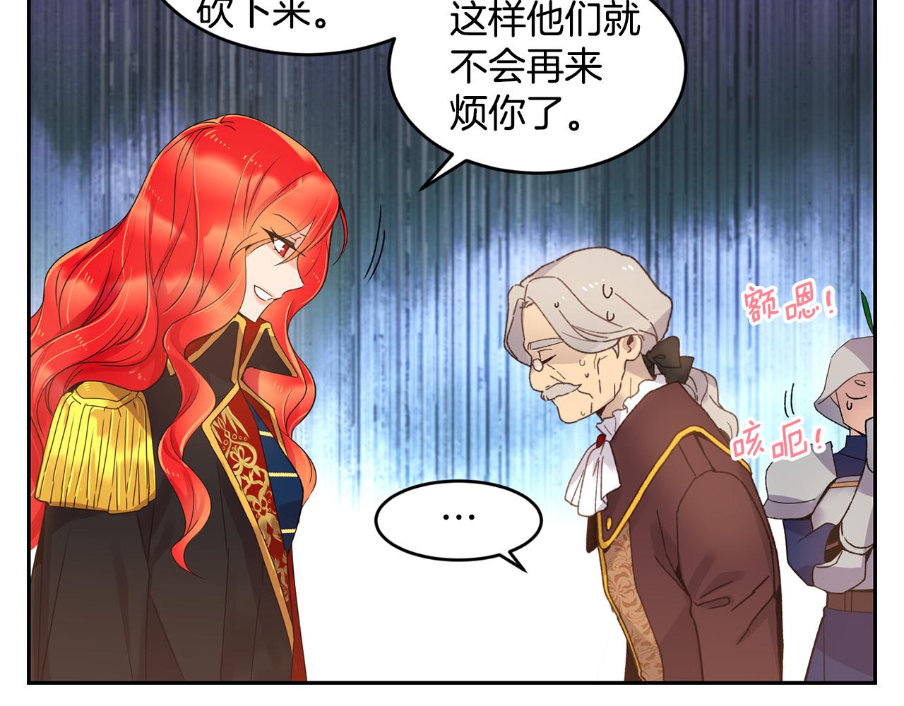 第5话 夫君54