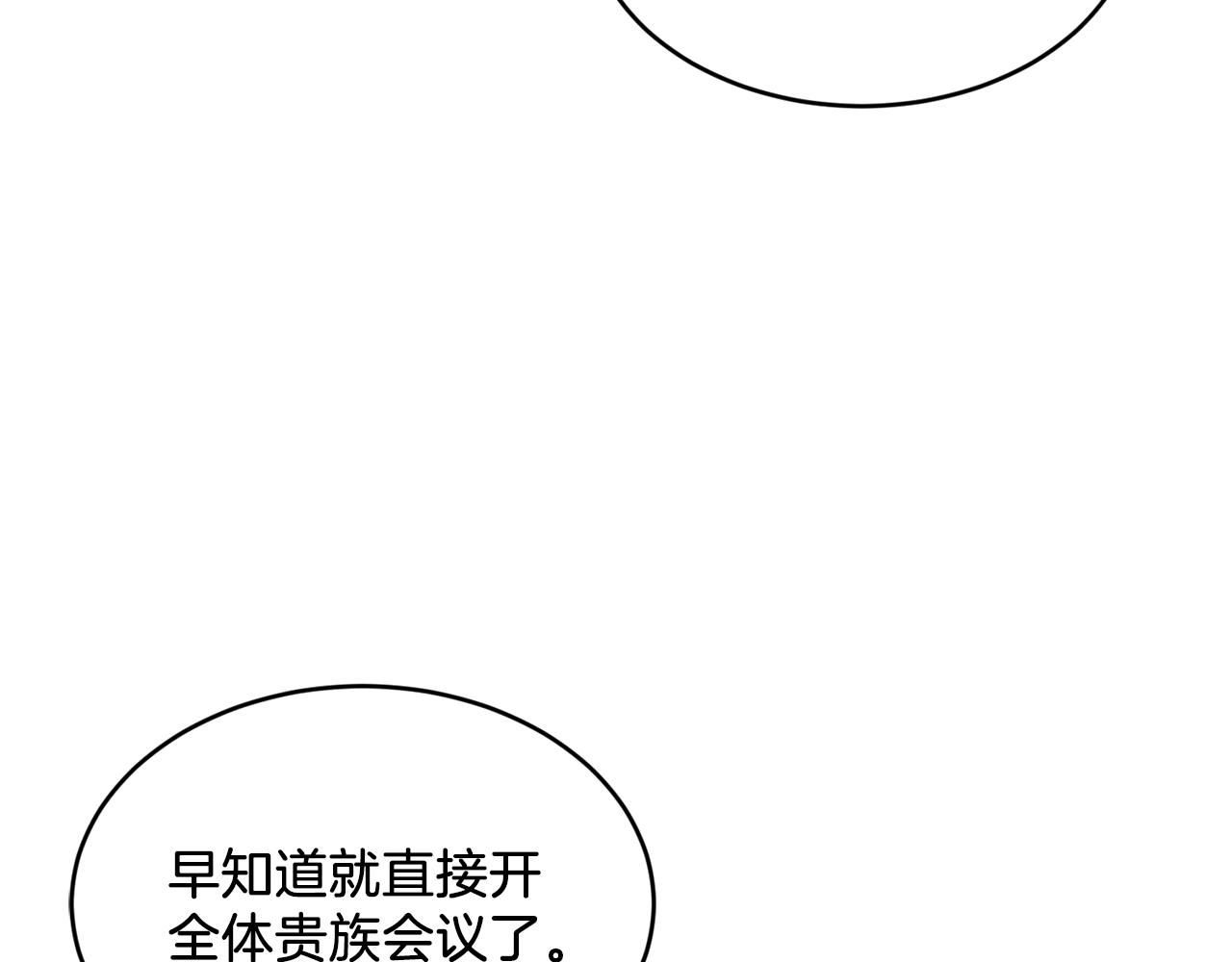 第10话 慌了神106